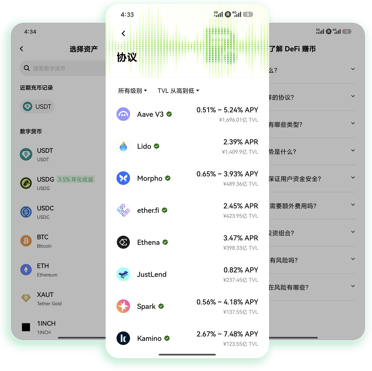 欧交所钱包app平台 支持实时行情推送的加密资产交易管理工具